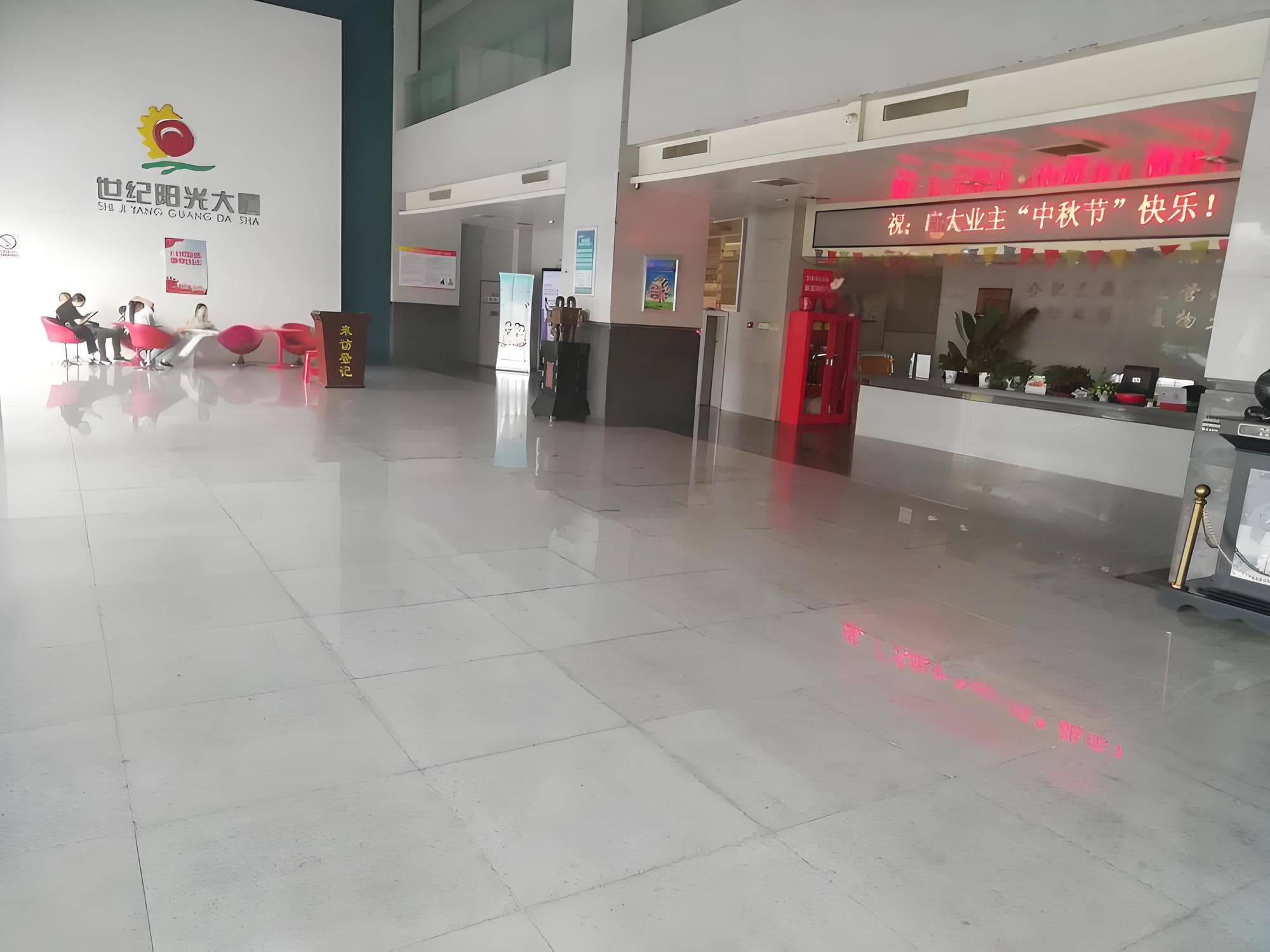 大堂